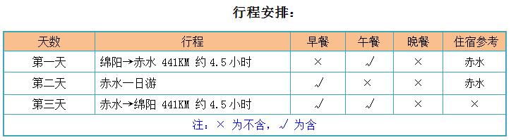 &#24320;&#20113;