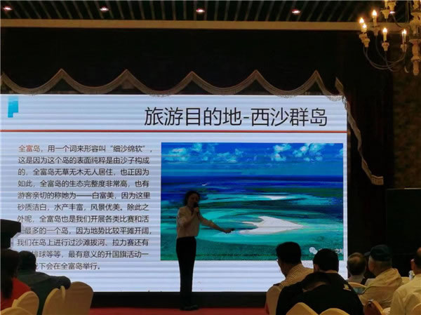绵阳(yáng)中旅(lǚ)假日旅行社2024年定制旅游分享会15.jpg 开云
