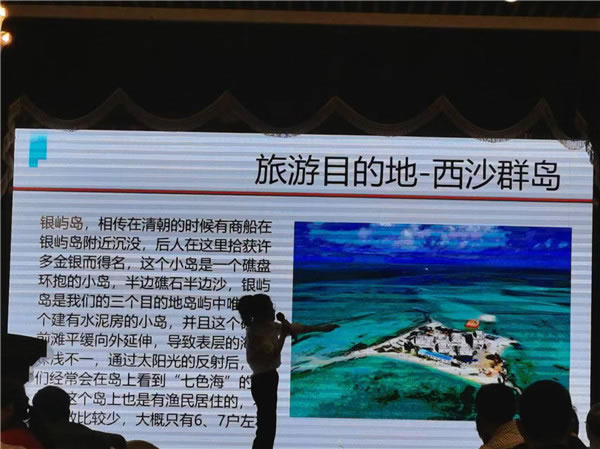 绵阳开云和中旅假日(rì)旅行(háng)社2024年定制旅游分享会16.jpg 开云
