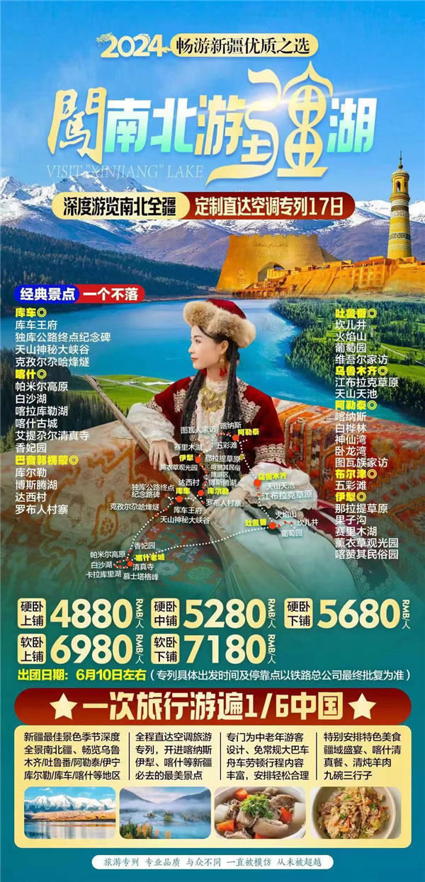绵阳开云和中旅假日旅行社2024年定制旅游分享会(huì)26.jpg 开云
