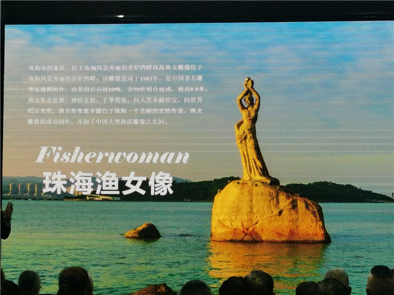 绵(mián)阳开云和中旅假日旅(lǚ)行(háng)社举行2024秋(qiū)季线路分享答(dá)谢会.jpg