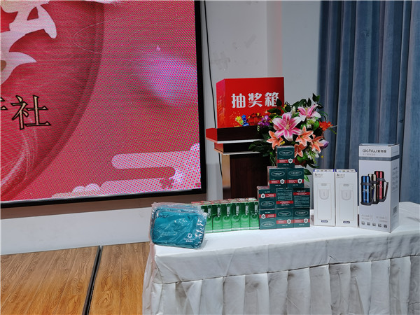 绵阳开云和中旅假日旅行社2025年新春团拜会暨新(xīn)品发(fā)布会