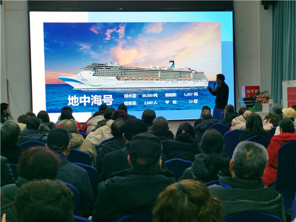 绵阳(yáng)中旅(lǚ)假日旅行社(shè)2025年新(xīn)春团拜会(huì)暨新品发布会