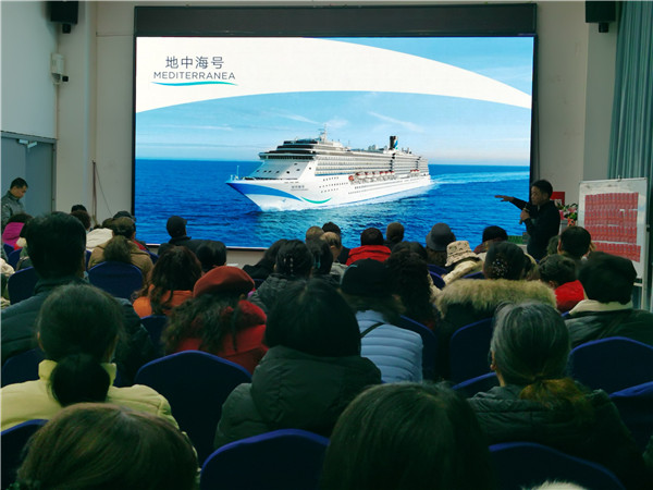 绵阳中旅假(jiǎ)日(rì)旅行社2025年新春(chūn)团拜(bài)会暨新品发布会