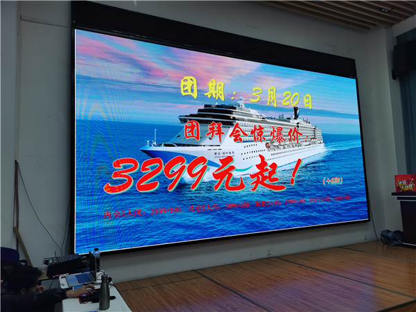 绵阳(yáng)开云和中旅假日旅行社2025年新春团拜会暨新品发布(bù)会