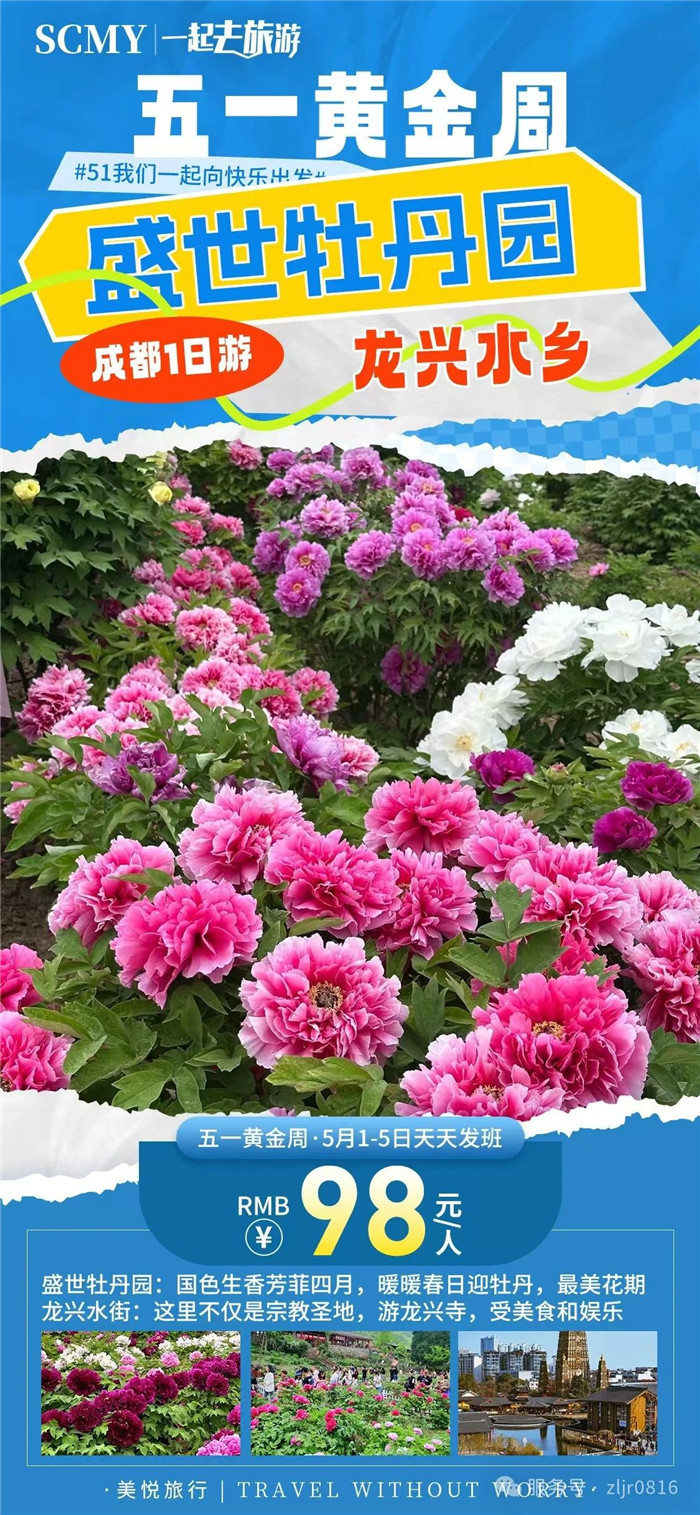 &#24320;&#20113;
